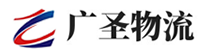 广州到荣县物流公司